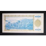Tonga 1 Pa'anga 1985 UNC