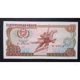 North Korea 10 Won 1978 UNC red and black serial number without stamp