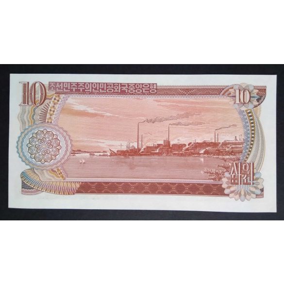 North Korea 10 Won 1978 UNC red and black serial number without stamp