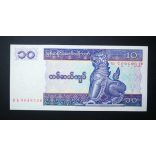 Myanmar 10 Kyats 1997 UNC 