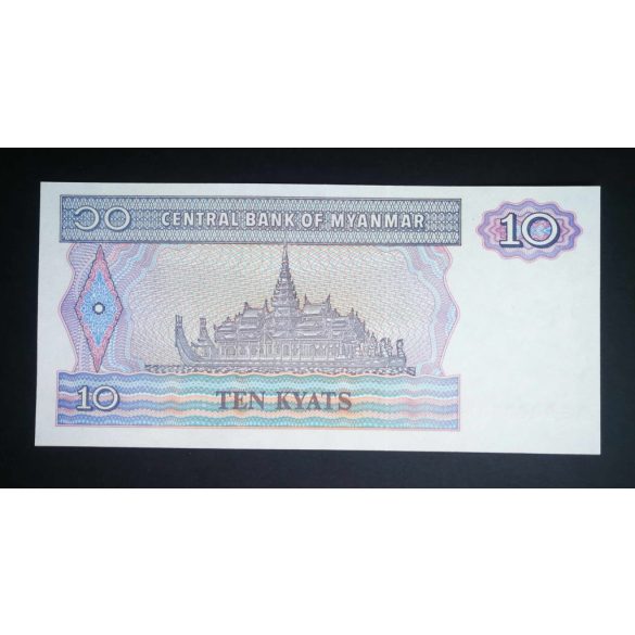 Myanmar 10 Kyats 1997 UNC 