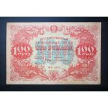 Oroszország 100 Rubel 1922 VF