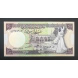 Syria 10 Pounds 1991 UNC