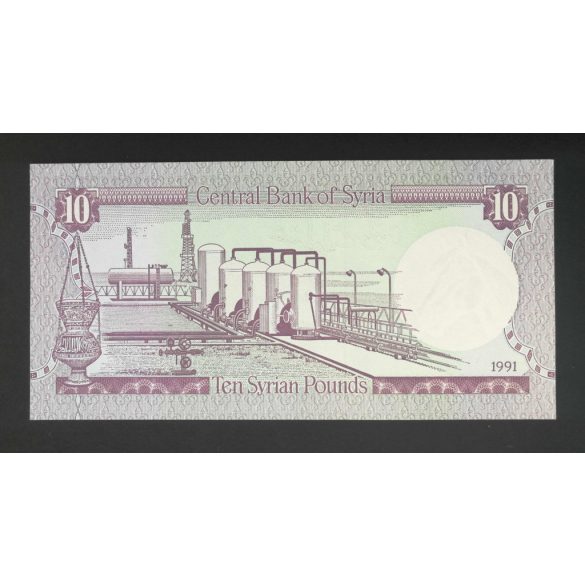 Syria 10 Pounds 1991 UNC