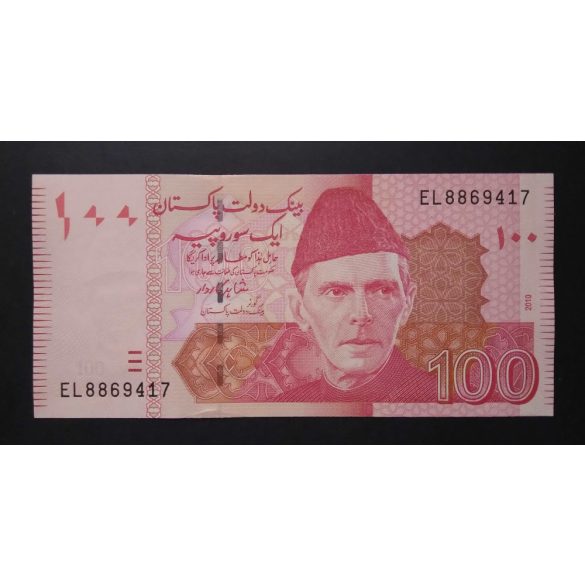 Pakisztán 100 Rupees 2010 Unc