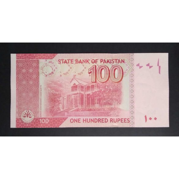 Pakistan 100 Rupees 2010 Unc