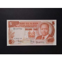 Kenya 5 Shillings 1981 Unc