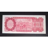 Bolivia 100 Bolivianos 1962 P-164Аa.2 Unc