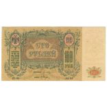 Oroszország Dél-Rosztov 100 Rubel 1919 VF