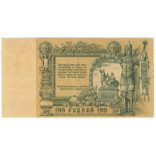 Oroszország Dél-Rosztov 100 Rubel 1919 VF