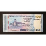 Bangladesh 100 Taka 2025 Unc