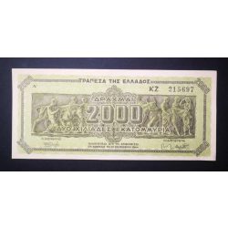 Greece 2000 million Drachma 1944 Aunc+
