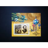 Hungary 1978 Verne Gy. block, Fantastic in space exploration ** cut K
