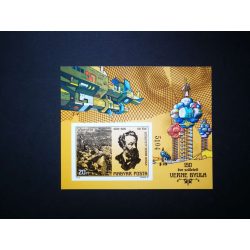   Hungary 1978 Verne Gy. block, Fantastic in space exploration ** cut K