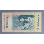 Seychelles 10 Rupees 1979 UNC