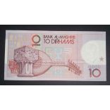 Morocco 10 Dirhams 1987 XF