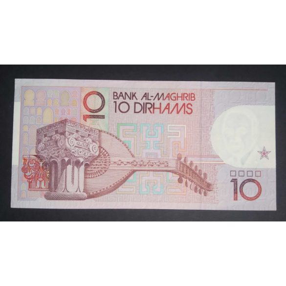 Morocco 10 Dirhams 1987 XF