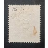 Magyarország 1858 Könyvnyomat 5 Kr MAROS-VÁSÁRHELY Gudlin 40 D