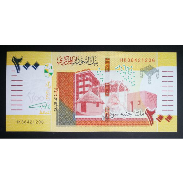 Sudan 200 Pounds 2021 UNC