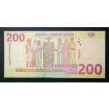 Sudan 200 Pounds 2021 UNC