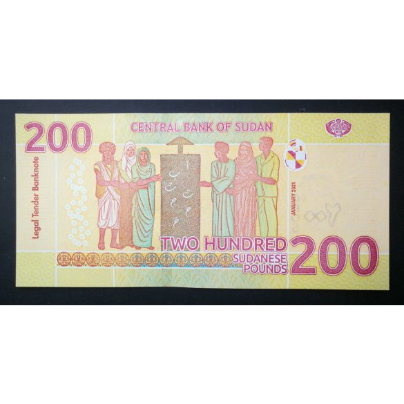 Sudan 200 Pounds 2021 UNC