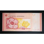 Malaysia 10 Ringgit 2011 UNC