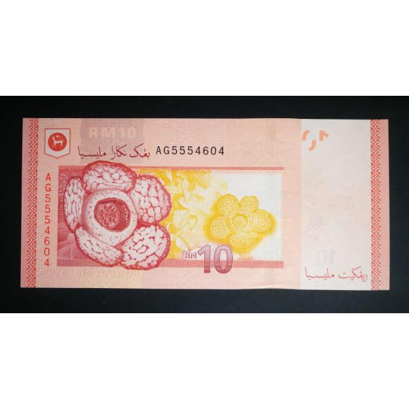Malaysia 10 Ringgit 2011 UNC