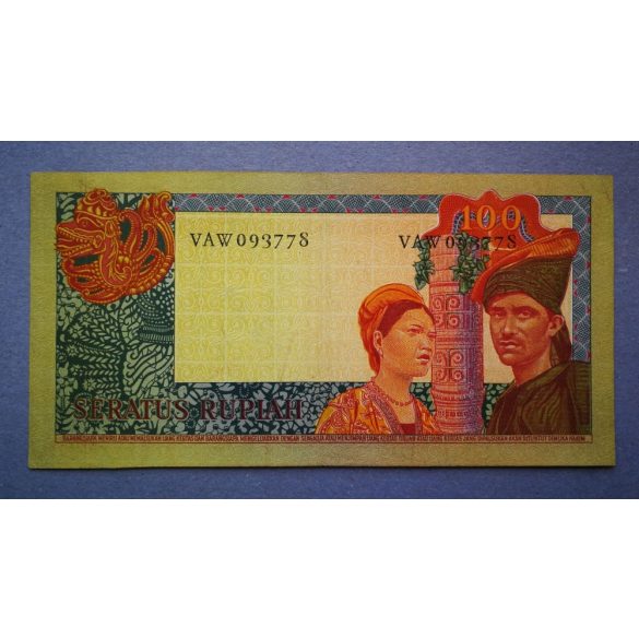 Indonezia 100 Rupiah 1960 XF+