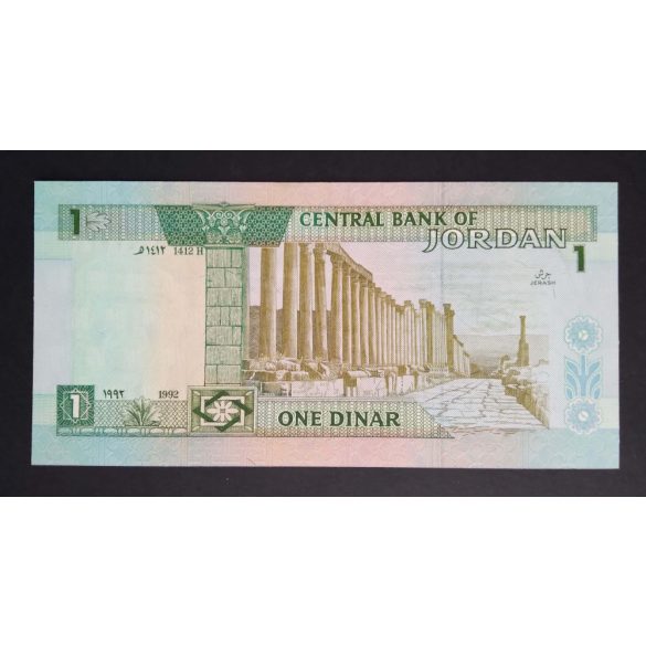 Jordan 1 Dinar 1992 Unc