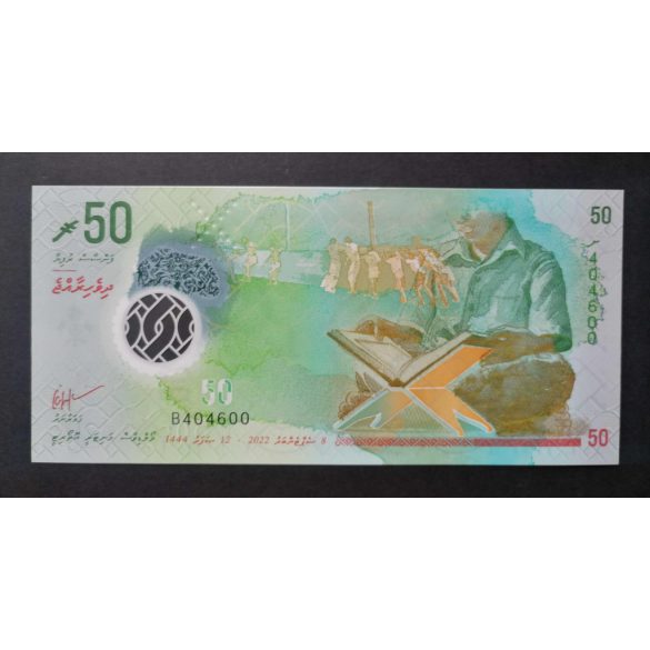 Maldives 50 Rufiyaa 2022 UNC