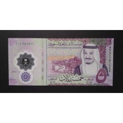 Saudi Arabia 5 Riyals 2020 UNC