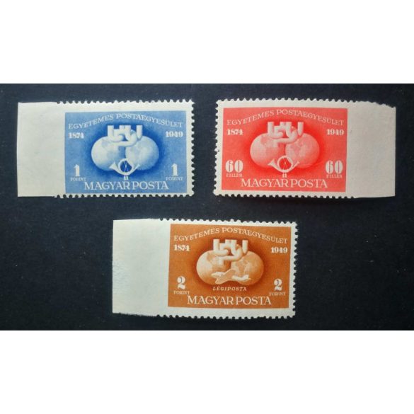 Magyarország 1949 UPU C ** postatiszta, 1 Ft. szegélyen betapadás D 