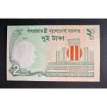 Bangladesh 2 Taka 2016 UNC 
