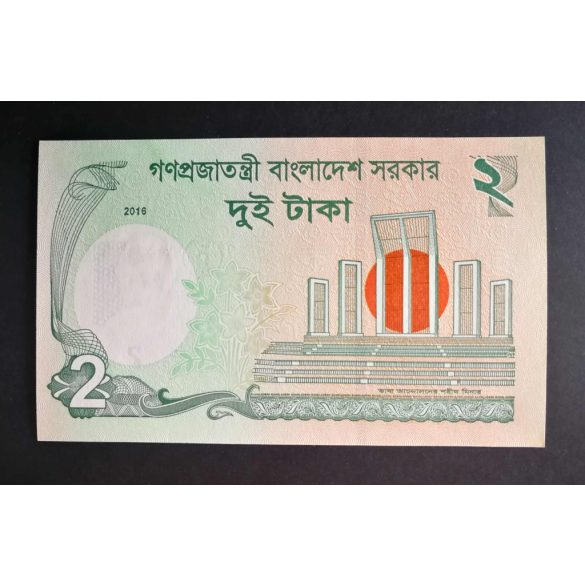 Bangladesh 2 Taka 2016 UNC 