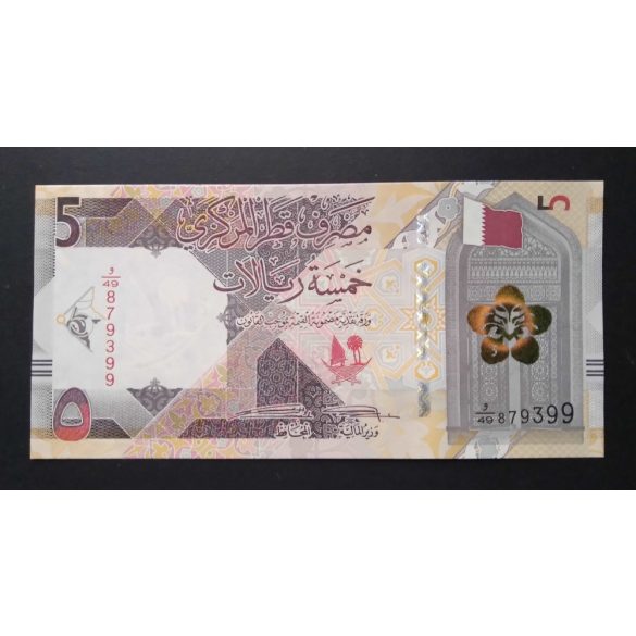 Katar 5 Riyals 2020 UNC 