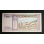 Mongolia 100 Tugrik 2014 Unc