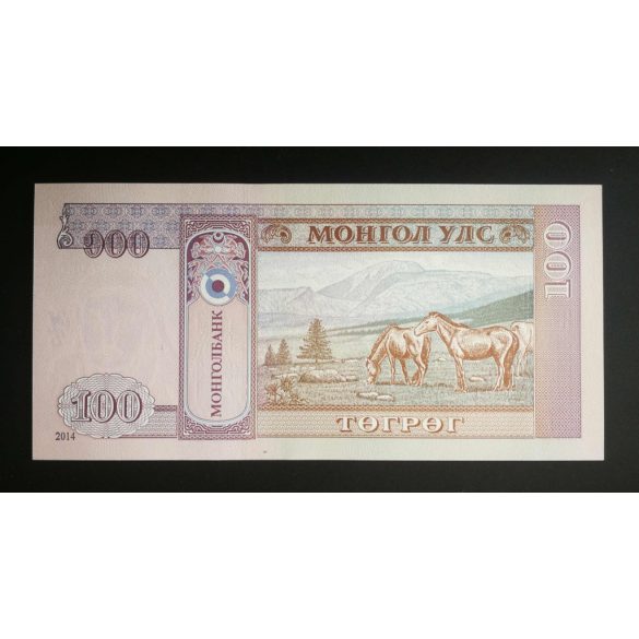 Mongolia 100 Tugrik 2014 Unc