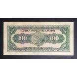Greece 100 Drachma 1927 F+