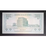 Yemen 10 Rials 1973 XF+