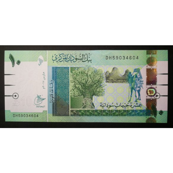 Sudan 10 Pounds 2017 Unc