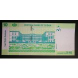 Sudan 10 Pounds 2017 Unc
