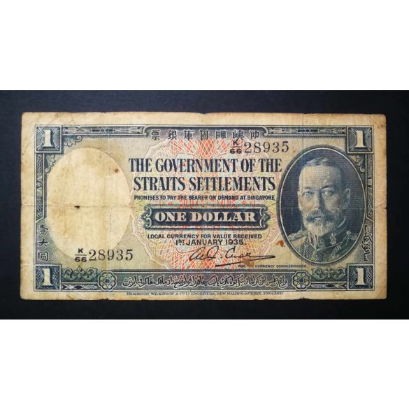 Straits Settlements 1 Dollar 1935 VG+