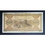Greece 10000 Drachma 1942 VF