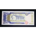 Paraguay 50000 Guaranies 1998 UNC