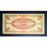Hungary 10000 Pengő 1945 F+