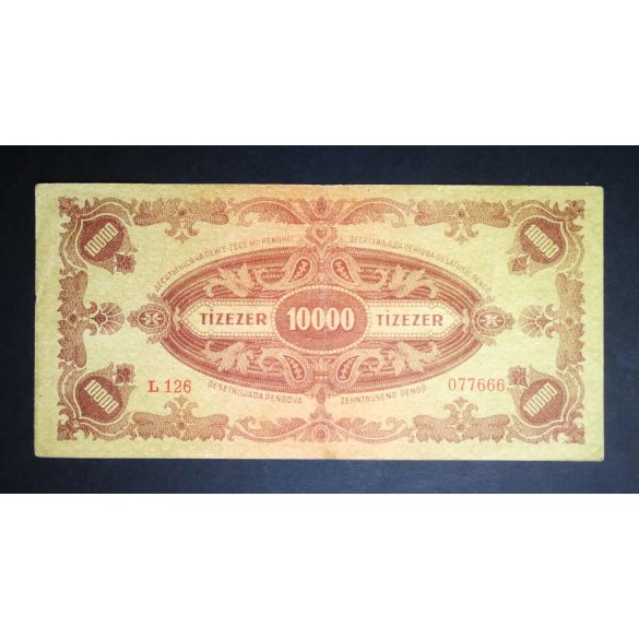 Hungary 10000 Pengő 1945 F+