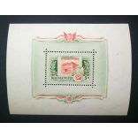 Hungary 1955 State Printing house Block ** MNH
