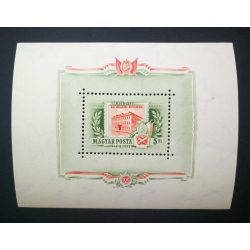 Hungary 1955 State Printing house Block ** MNH