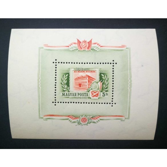 Hungary 1955 State Printing house Block ** MNH