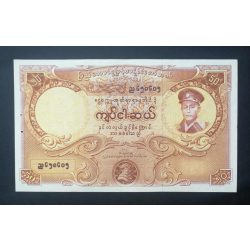 Burma 50 Kyats 1958 VF-